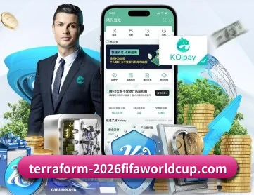 世界杯2026 APP